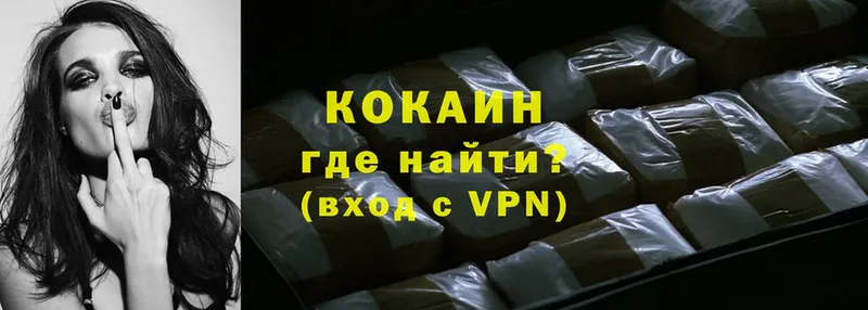 COCAIN 97% Ульяновск