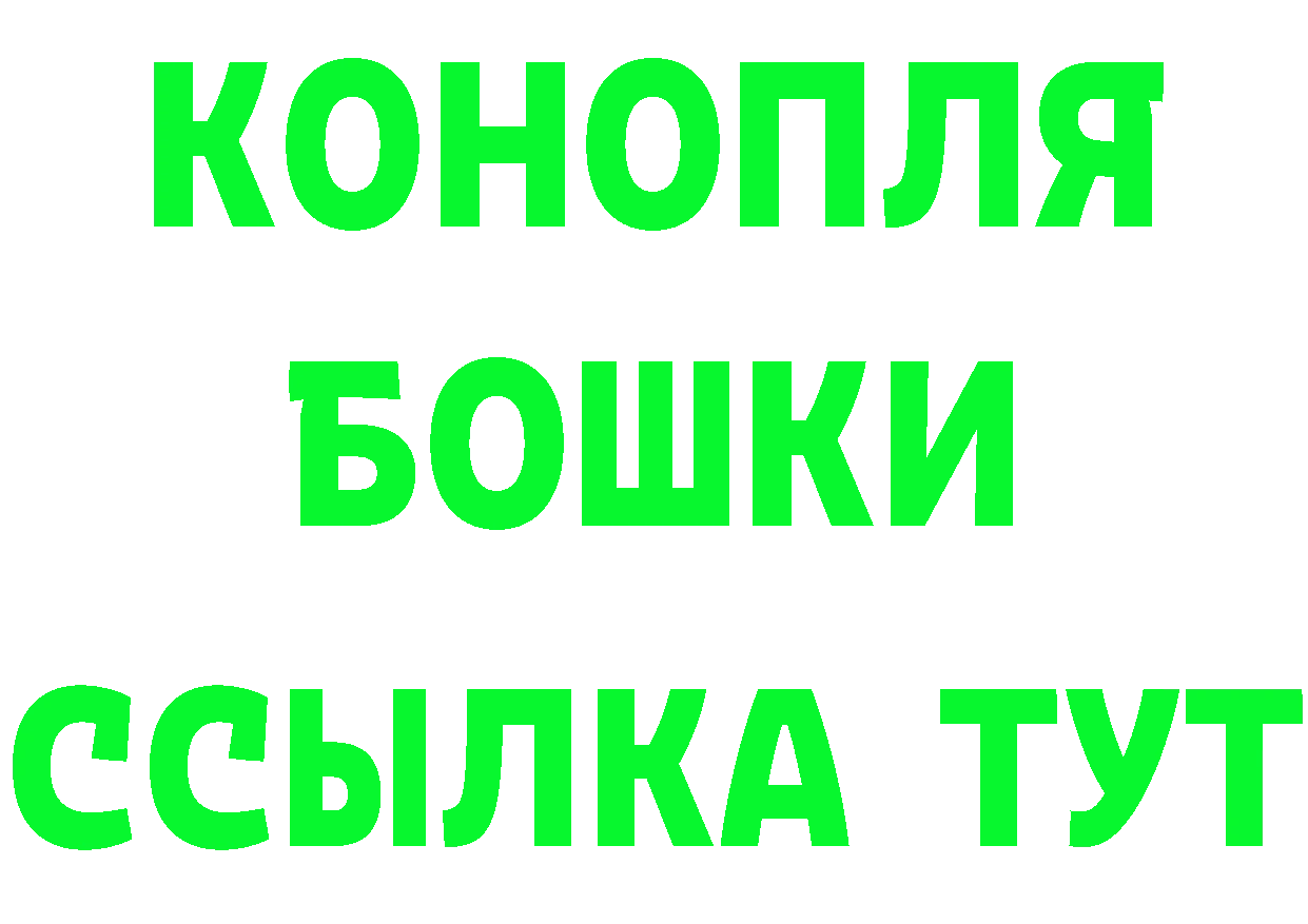 ГАШ 40% ТГК tor даркнет мега Ульяновск